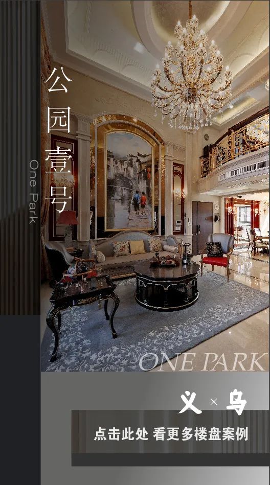 现代别墅设计 · 家人之名,幸福空间丨杭州尚层装饰-81