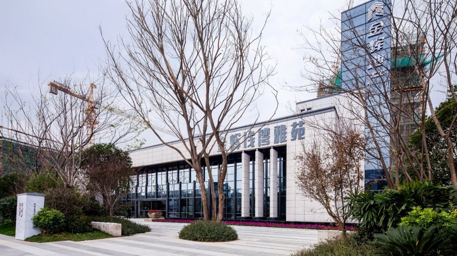 大森设计崔端丨售楼处丨金辉地产苏州浅湾营销中心-1