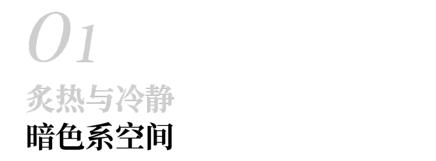 上海浦东顶层复式公寓丨中国上海丨All Sight空间设计事务所-10
