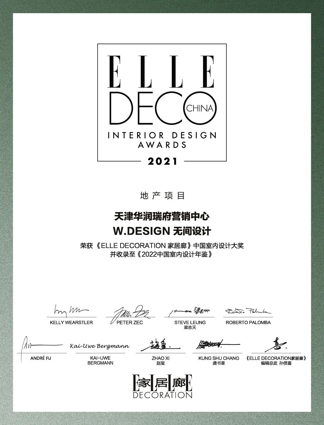 和酒店安吉丨中国丨W.DESIGN 无间设计-89