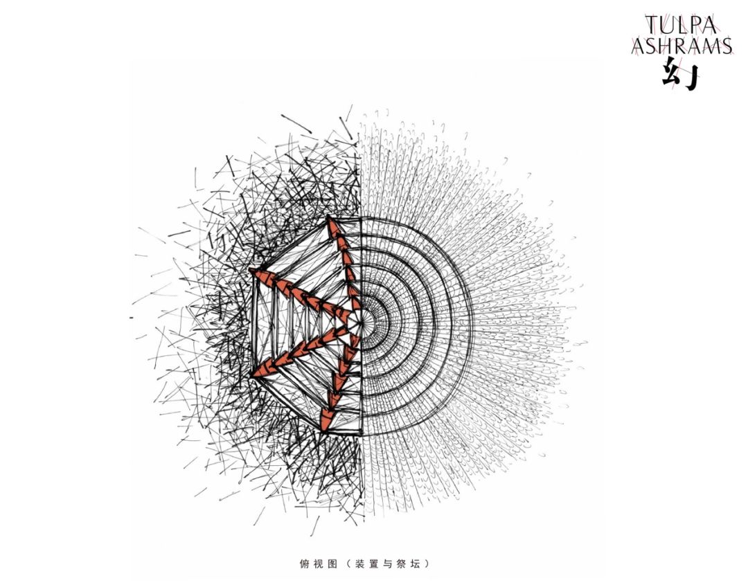 《幻·Tulpa Ashrams》 | 穿越乌托邦废墟的中国艺术之光-35