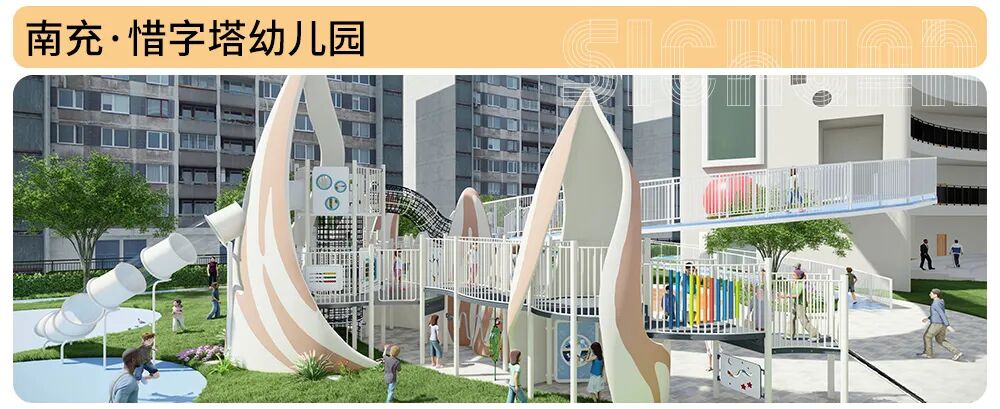 迪拜枫叶熊托育园:教育,始于环境丨牧童托幼-32