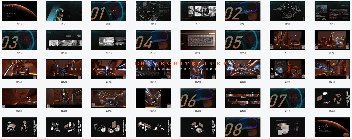 星际链接·科技展厅原创全案设计丨超前创意设计-40