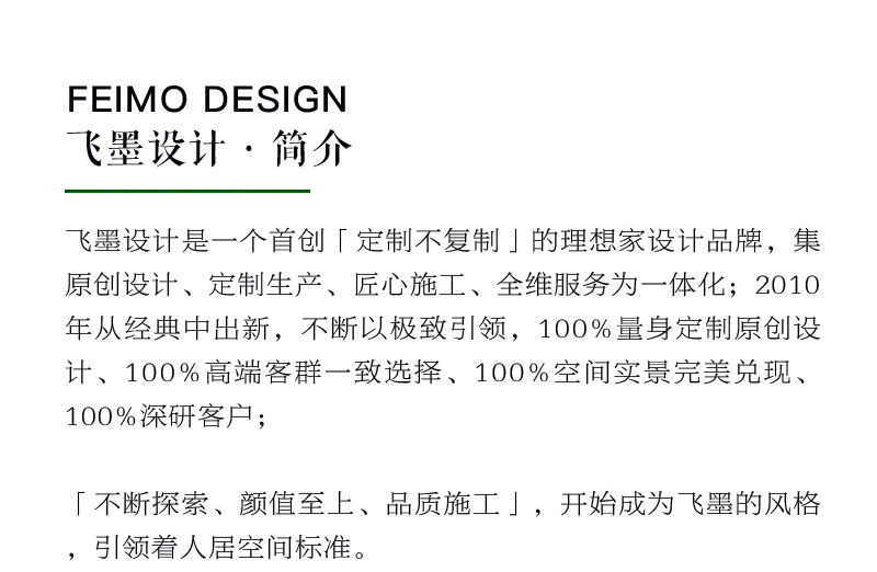 《春日花序》· 128㎡法式轻奢风住宅设计丨中国合肥丨飞墨设计组-89