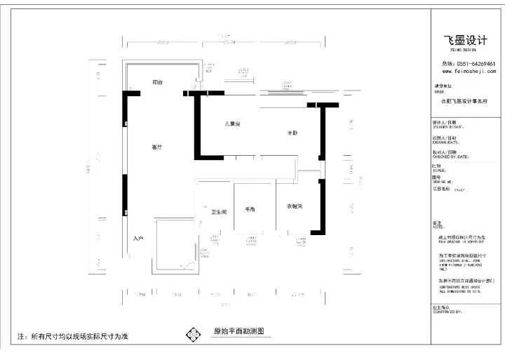 飞墨设计新作品 | 《童话镇》 | 96㎡地中海-6