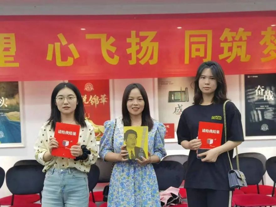 锦华装饰新员工成长跟踪计划-10