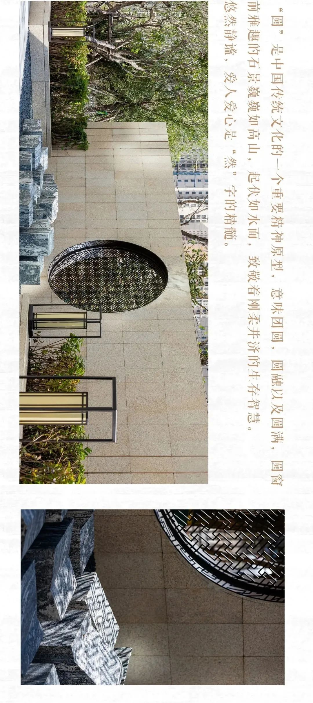 哈尔滨中艺·璞悦湾 | 诗意景观的室内设计解读-73