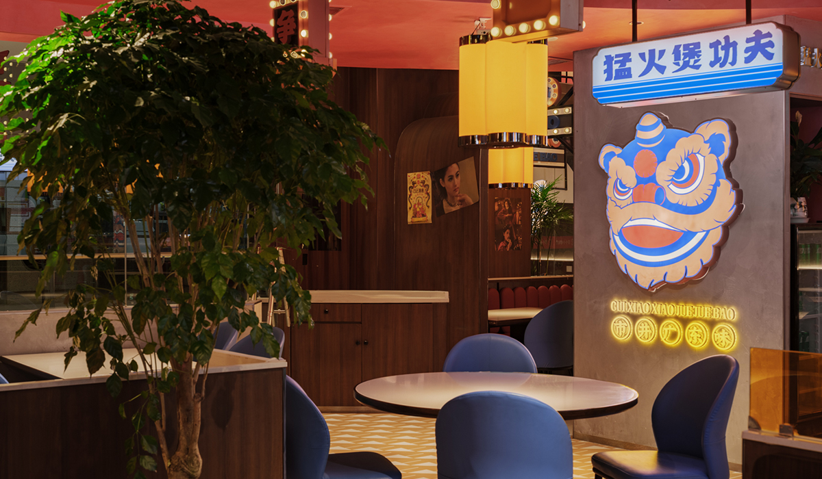 翠小小·啫啫煲丨中国兰州丨艺鼎设计-10