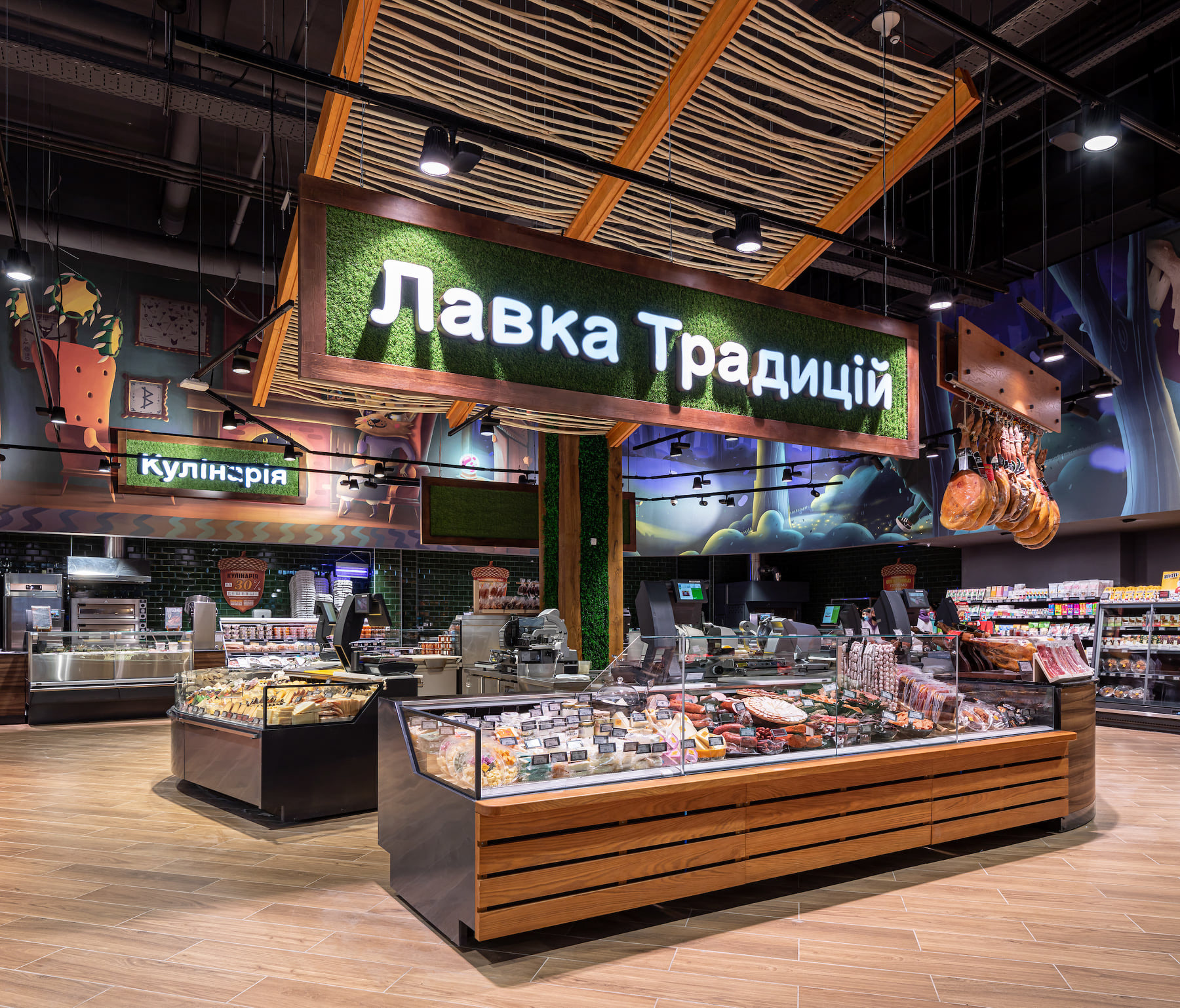 SILPO | SQUIRREL STORY-5