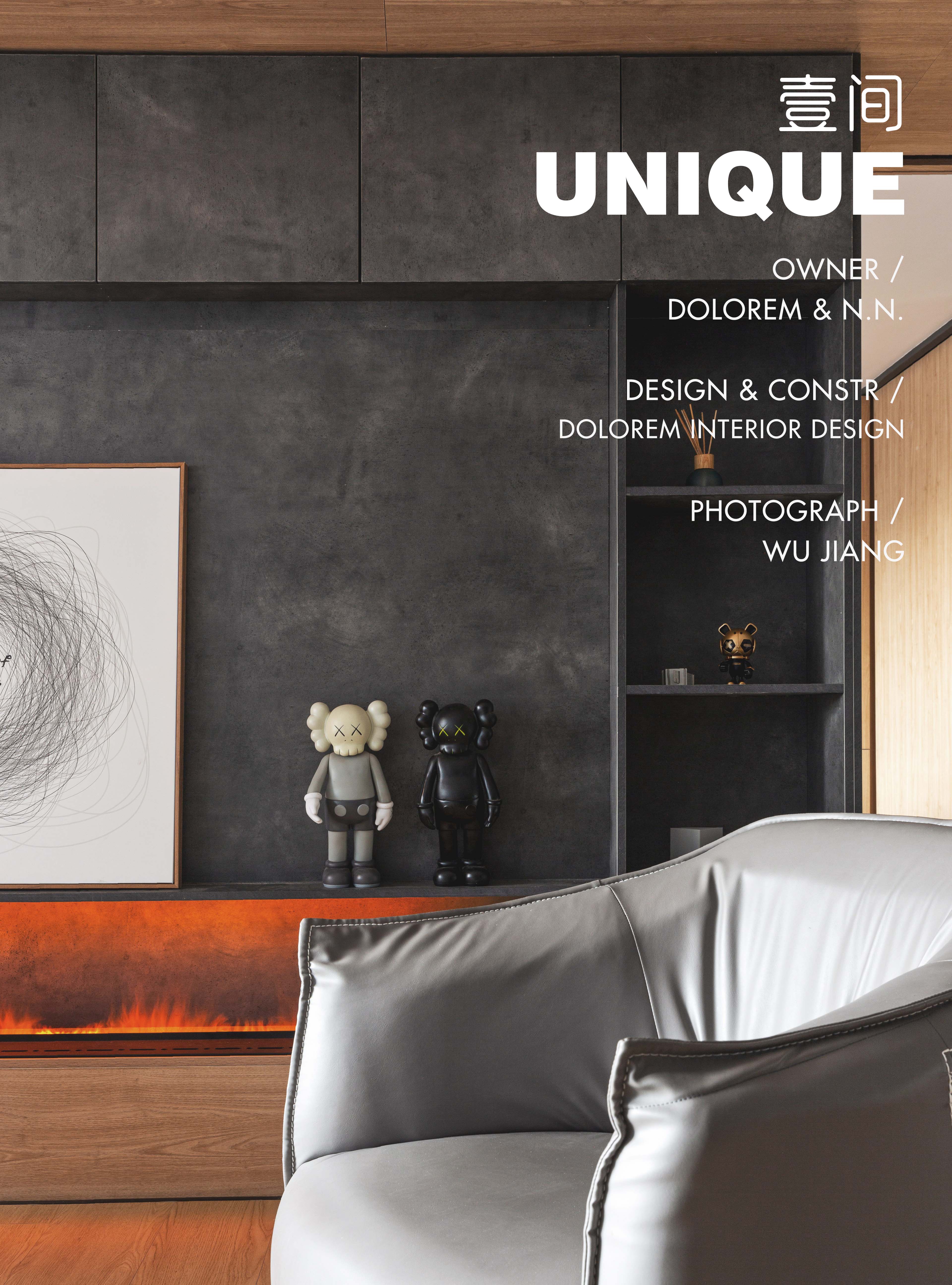 壹间,UNIQUE · 简约与丰富并存的小户型设计丨中国南京-14