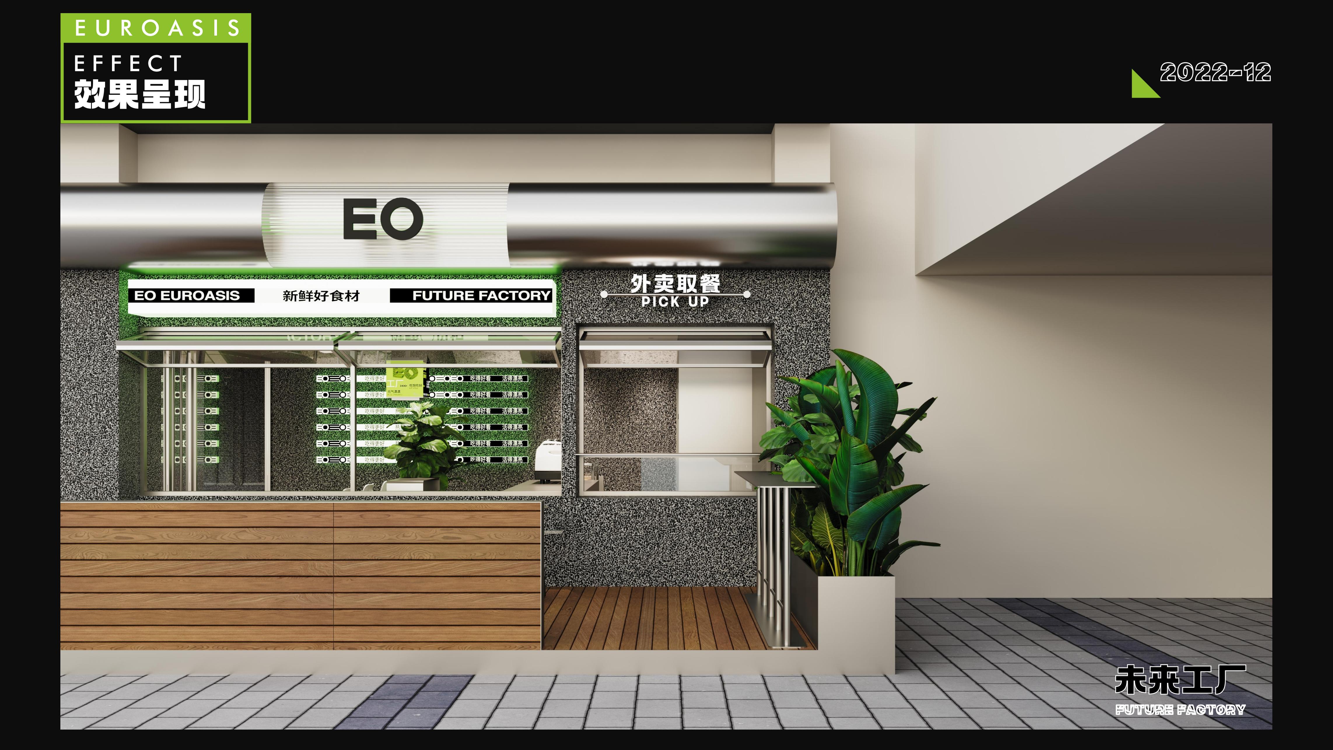 EO 轻食未来工厂店 · 餐饮空间设计丨中国厦门丨陈志鹏-22