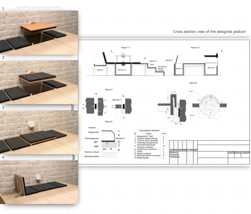 SHELTER 防空洞设计丨乌克兰-33