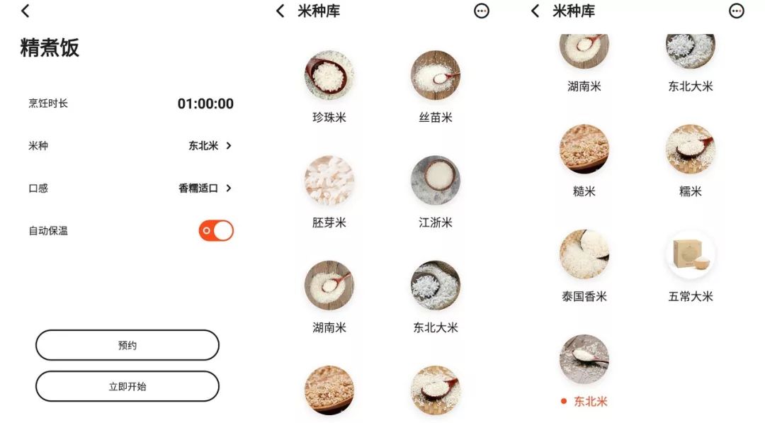 乐活食堂|TOKIT 迷你智能电饭煲煮梨水 温暖你的秋天-42