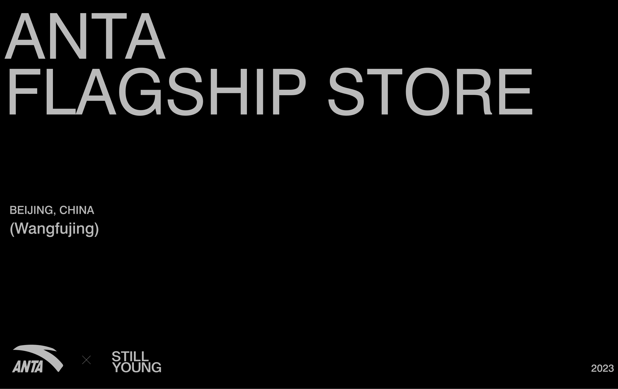 王府井安踏旗舰店丨中国北京丨STILL YOUNG-0