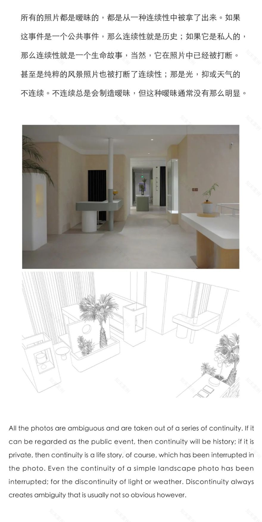 心事图像 | 天津白新空间设计-6