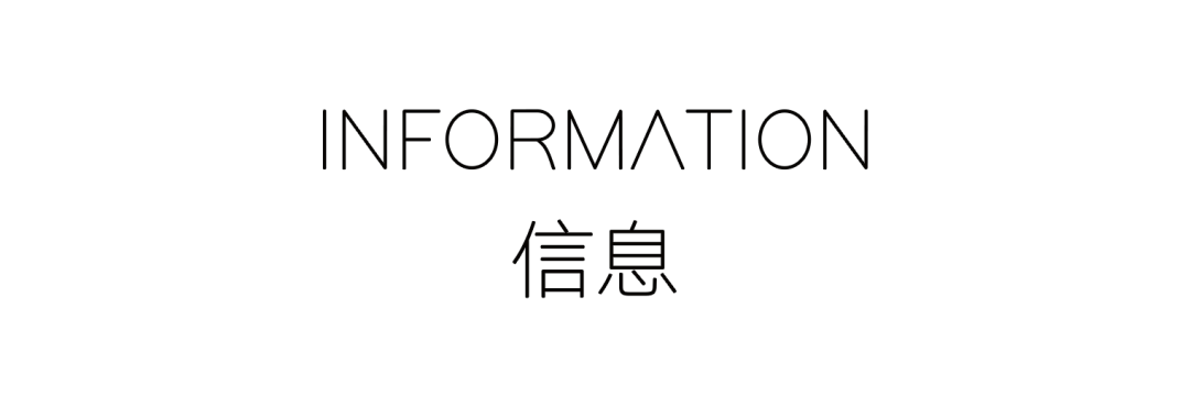 192㎡翠湖天地 撤去隔墙,空间自有天地丨中国上海丨YY STUDIO-62