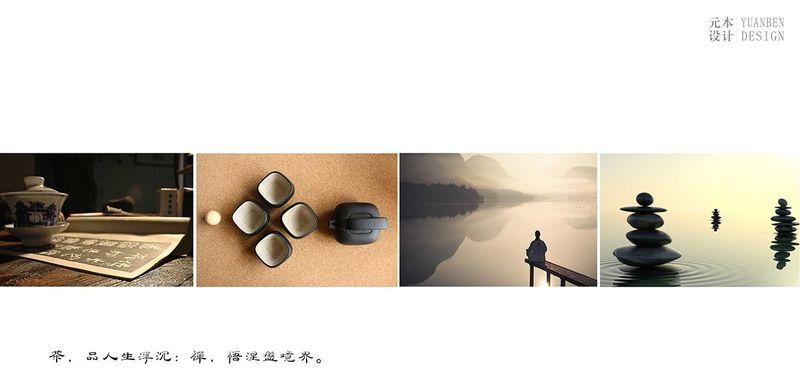 茶缘聚茗仕会所-5