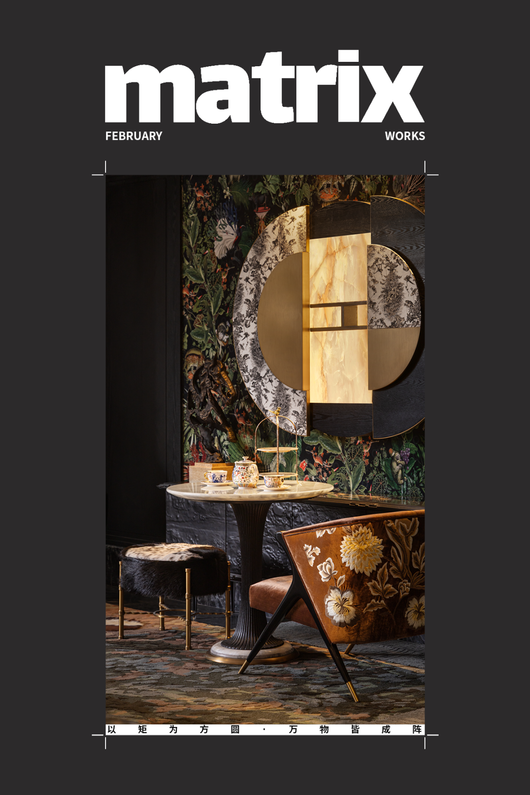 仁怀翡丽观楠230户型丨中国遵义丨硬装设计矩阵纵横,软装设计矩阵鸣翠-0