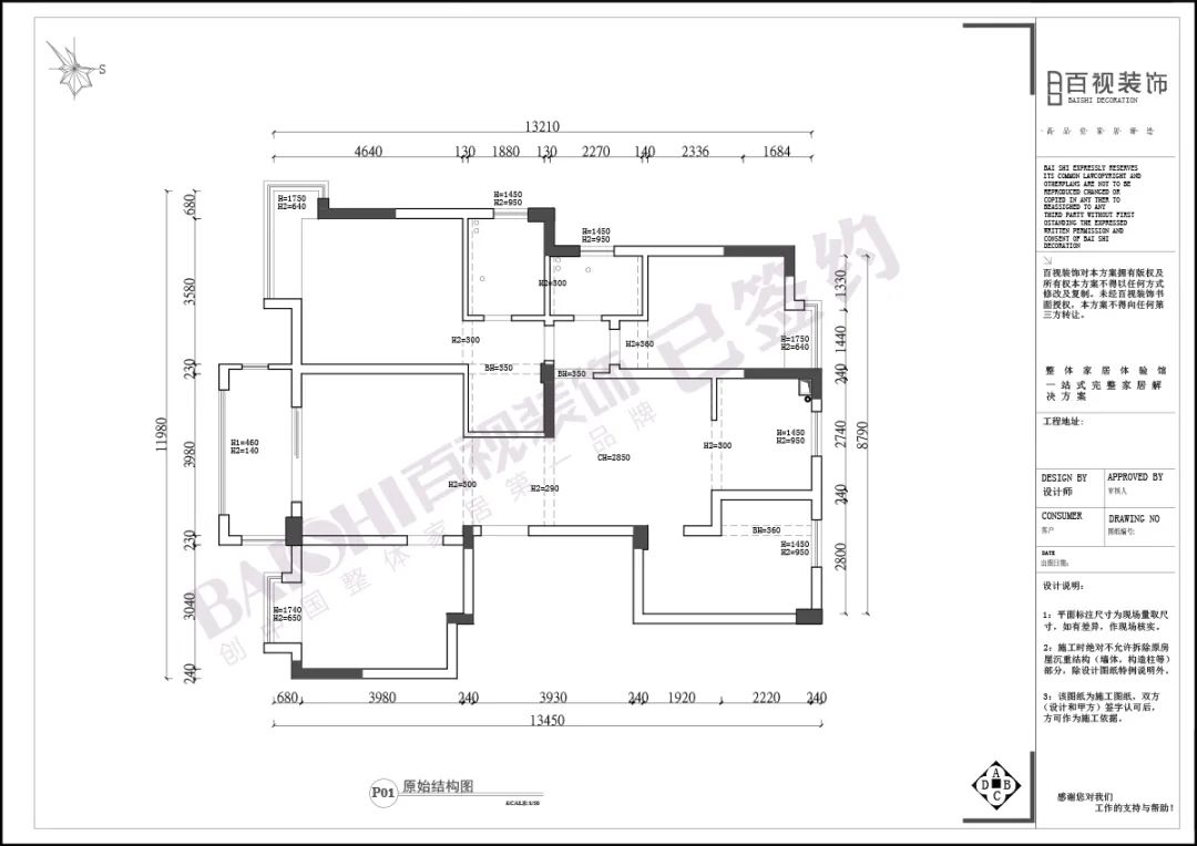 现代轻奢、北欧风格、现代风格，三套实景案例解析-88