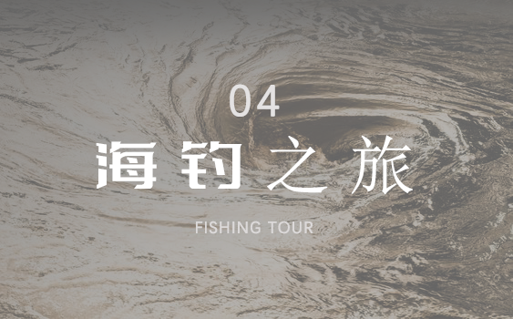 长沙中海寰宇天下143样板房丨中国长沙丨塞拉维设计,π SQUARED派平方设计-52