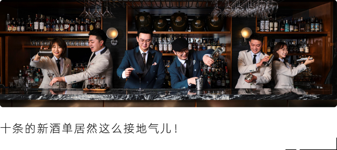 在广州最南的南沙区，Suparnin大鹏鸟想要让鸡尾酒行业飞得更高-134