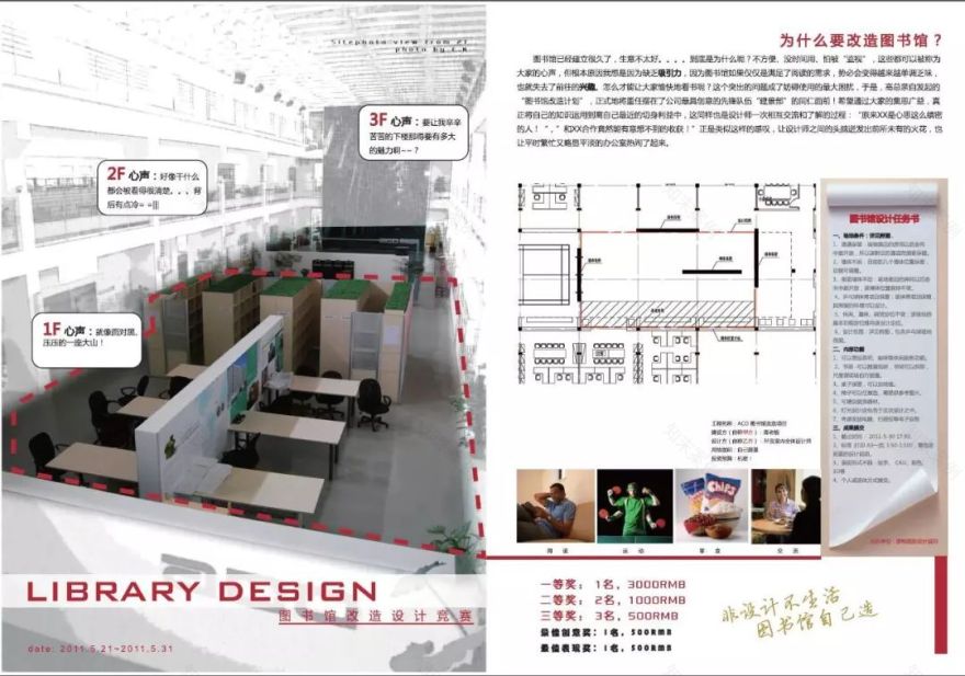 《原音》重启,记录原构人的声音与故事-26