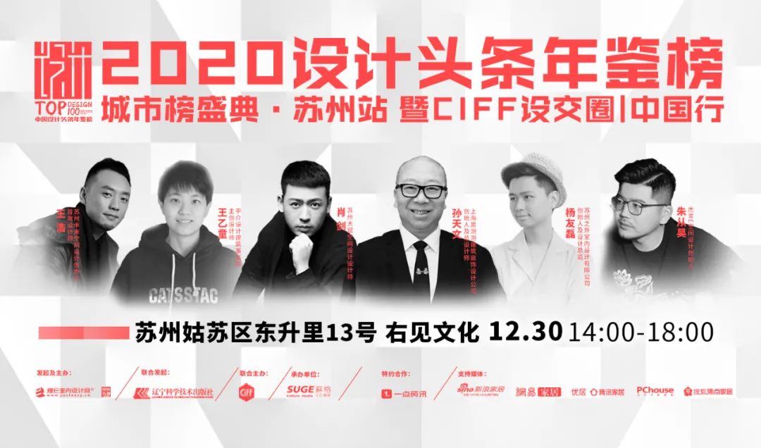 乌镇水乡的现代旅居生活-116