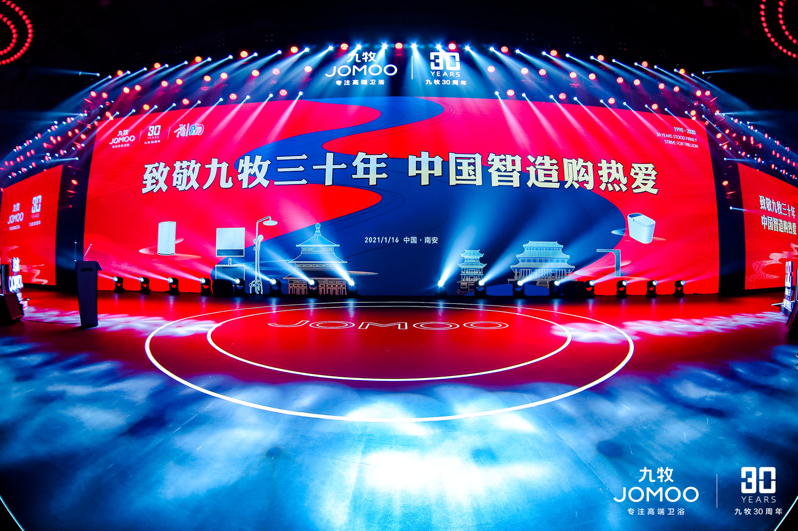 JOMOO 九牧30周年全球卫浴直播节-10
