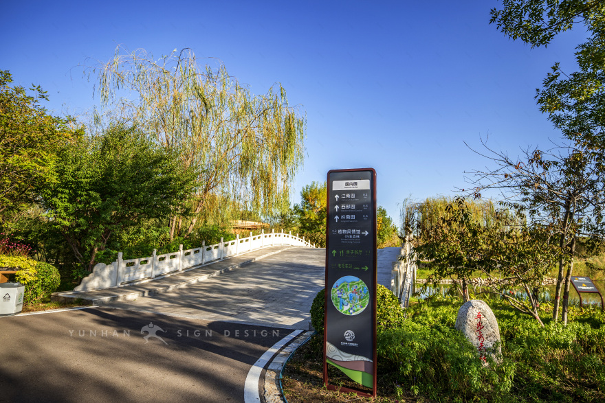 2021 唐山南湖·开滦旅游景区导视系统设计丨中国唐山丨XXX-13