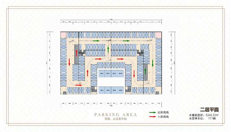 停车楼建筑改造-7