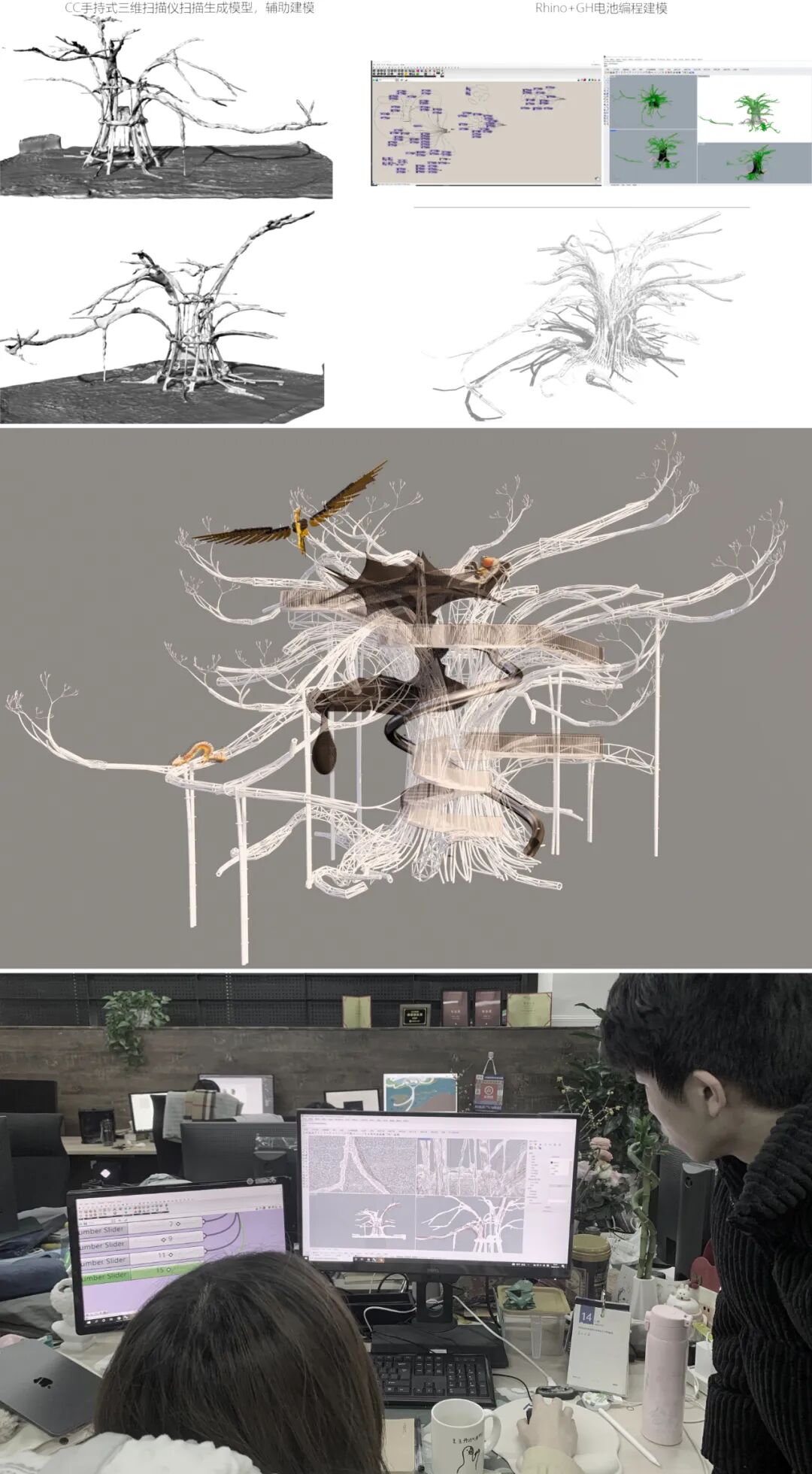 重庆光环花园城·世界树 光环2.0之机械魔法森林丨中国重庆丨WTD纬图设计-4