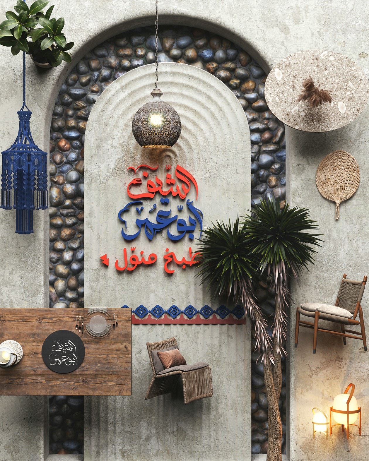 阿拉伯餐厅设计-0