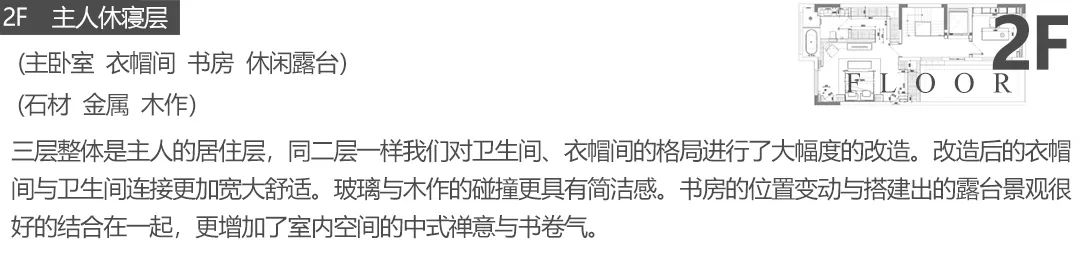 金地·玖玺丨中国西安丨其琛设计-30