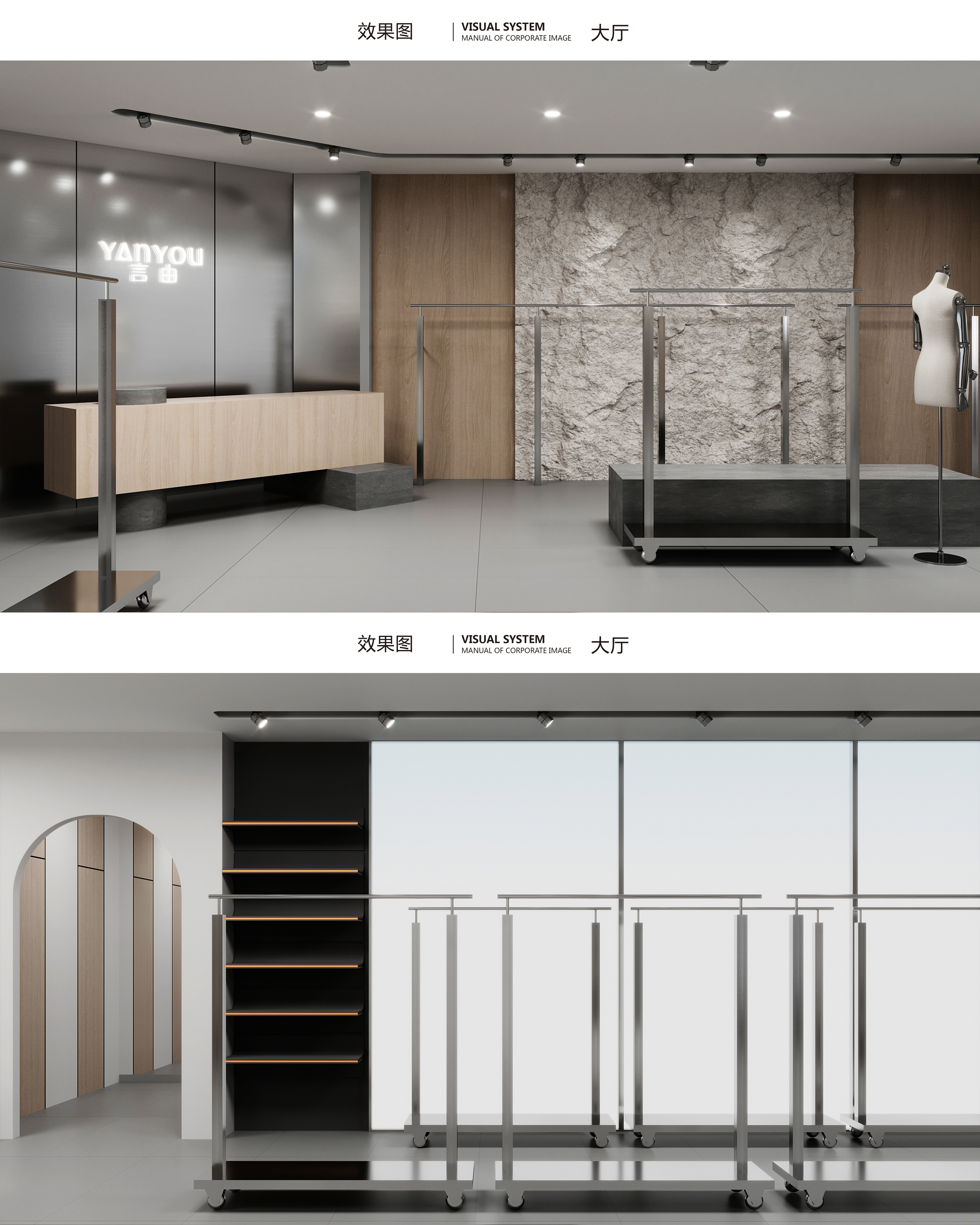 【星禾创意】北京言由女装品牌店-3