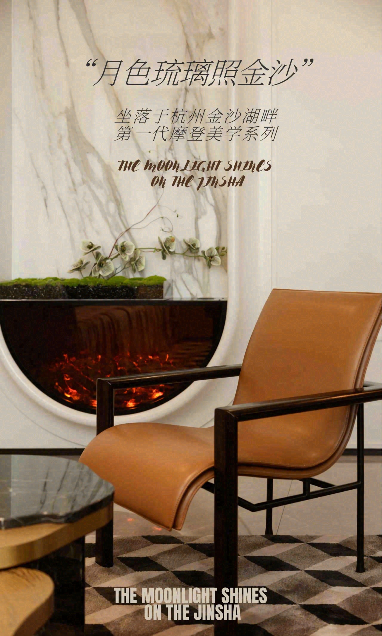 「海派时尚」·「中古风尚」·「潮流玩家」年轻人的理想居所丨中国杭州丨SWS Group-1