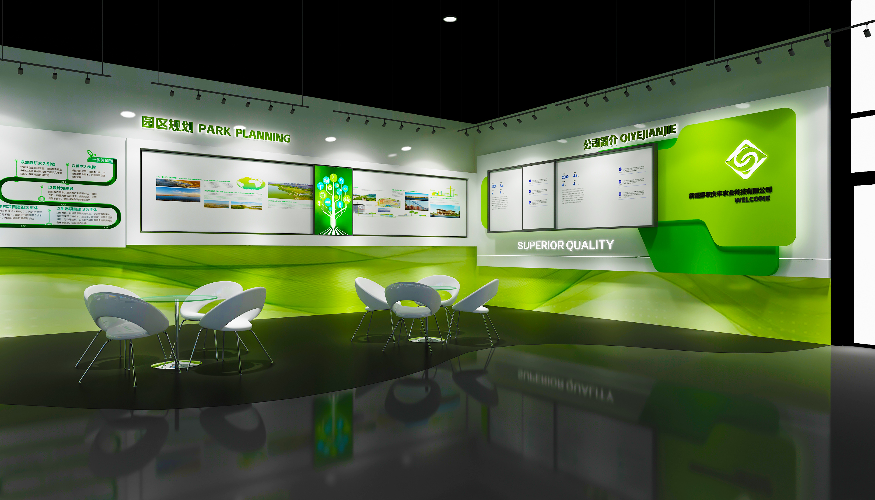 智能农业设备展示展厅-0