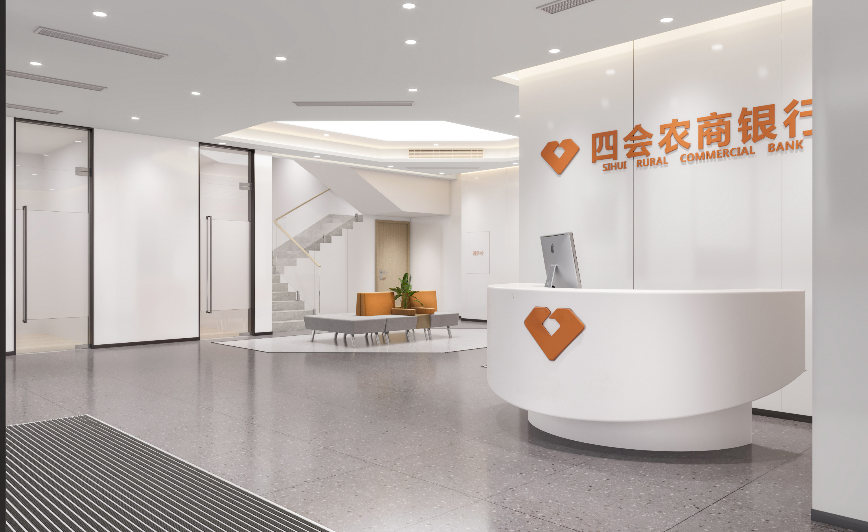 银行设计方案-2