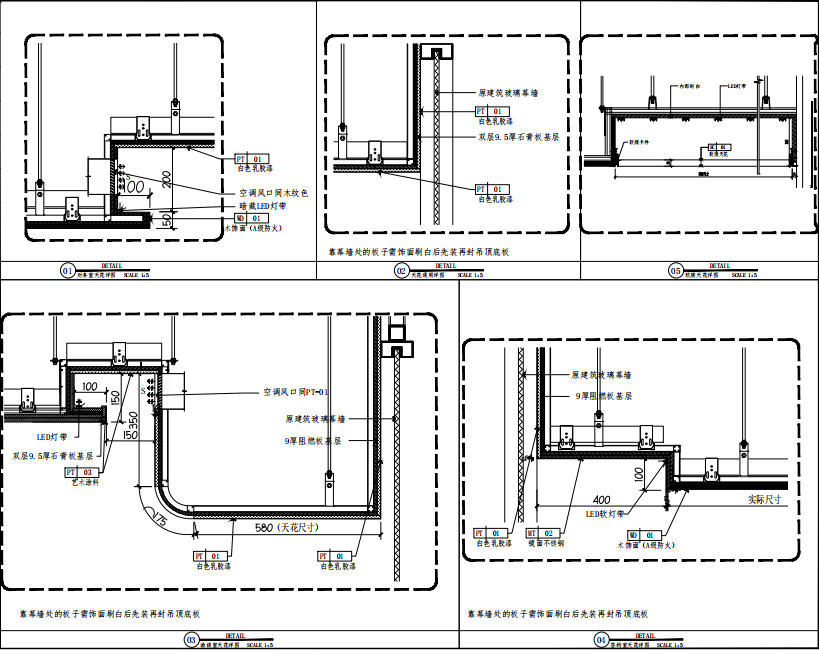 邦舍深化设计|销售中心-57