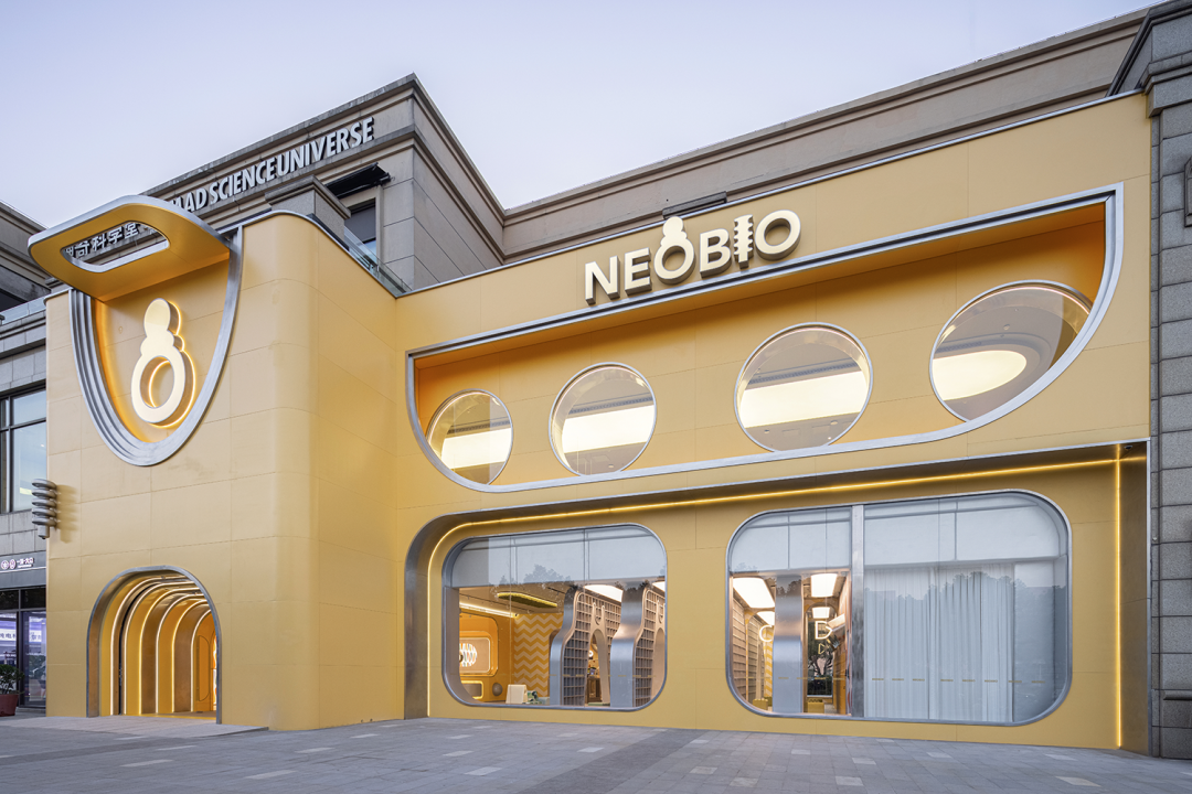 NEOBIO 奈尔宝丨中国上海丨皮爱纪设计 PIG DESIGN-6