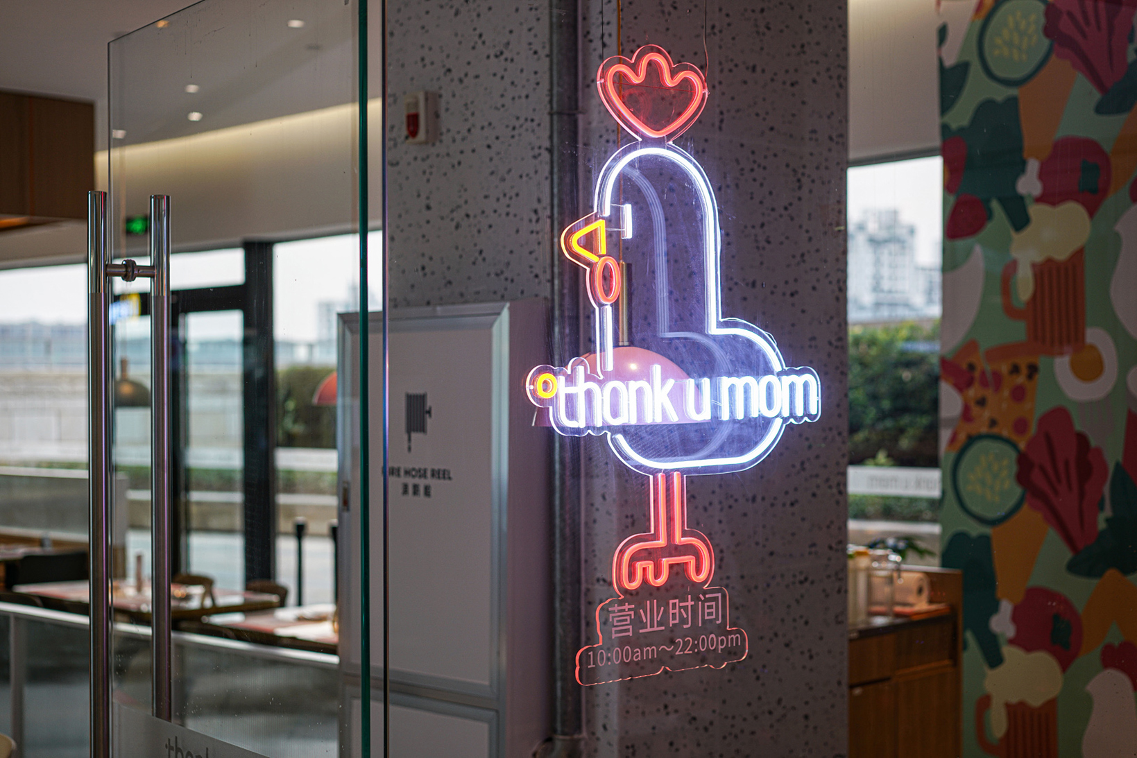 Thank u mom 谢谢妈妈炸鸡 远洋乐堤港店-32