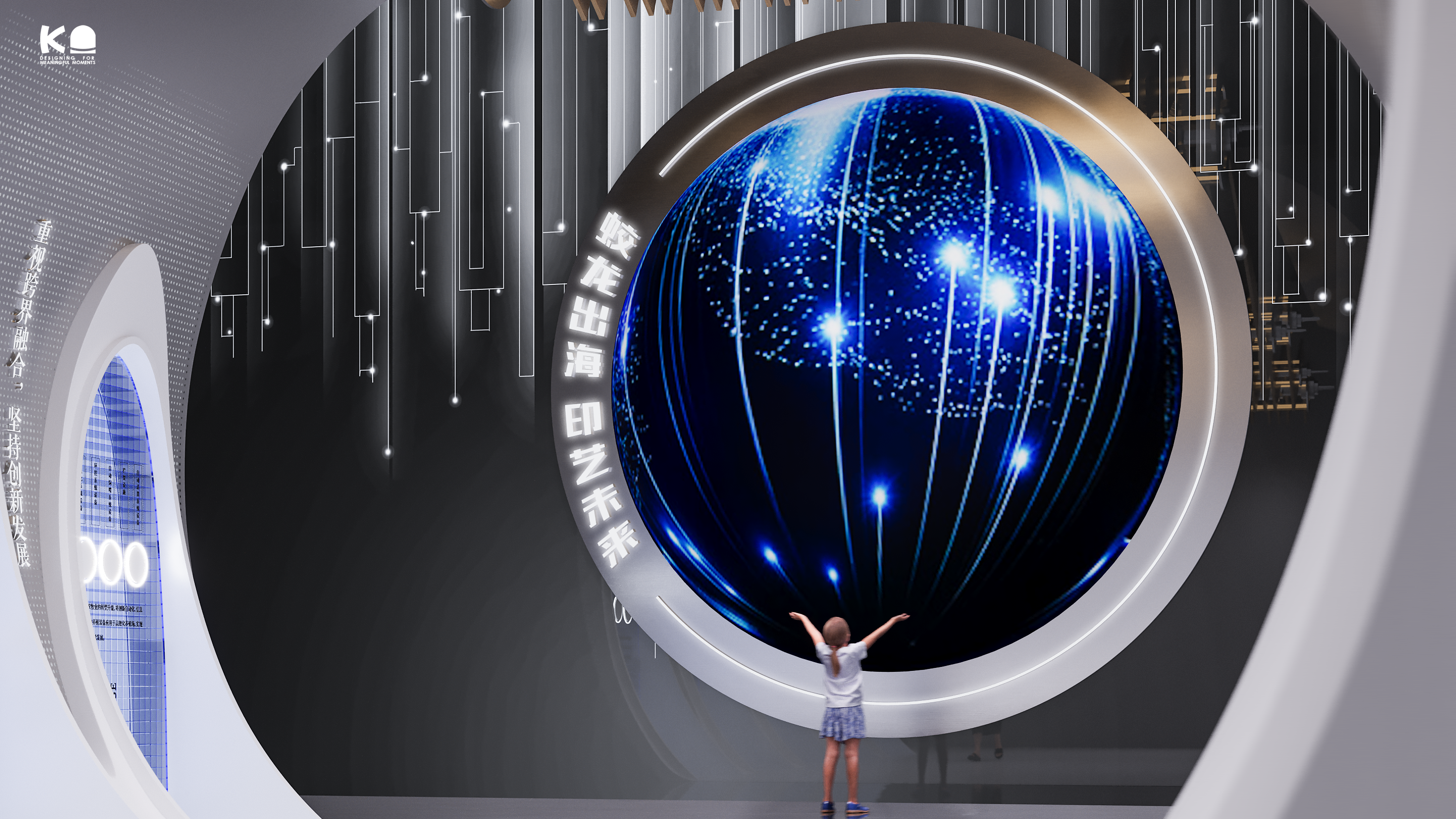 印艺小镇展馆设计丨MMC X 宁波科导文化科技-28