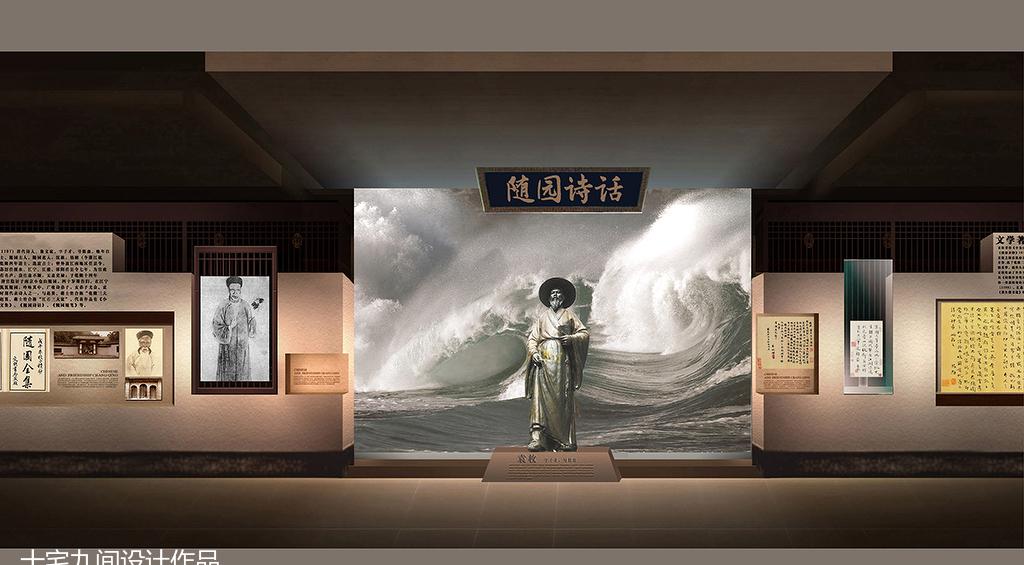 
沭阳县博物馆 -8