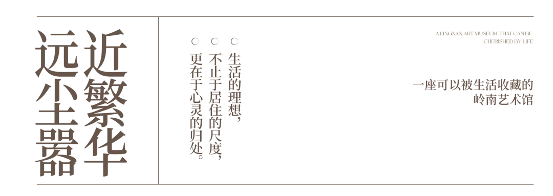 南驰·都湖国际湖境顶复丨奥迅设计-0