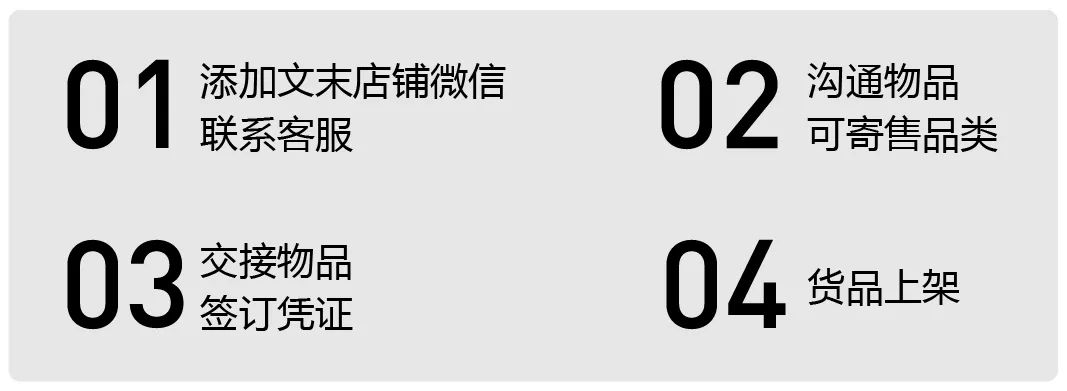 阿彩杂货铺 | 旧物新生,温暖岁月-39