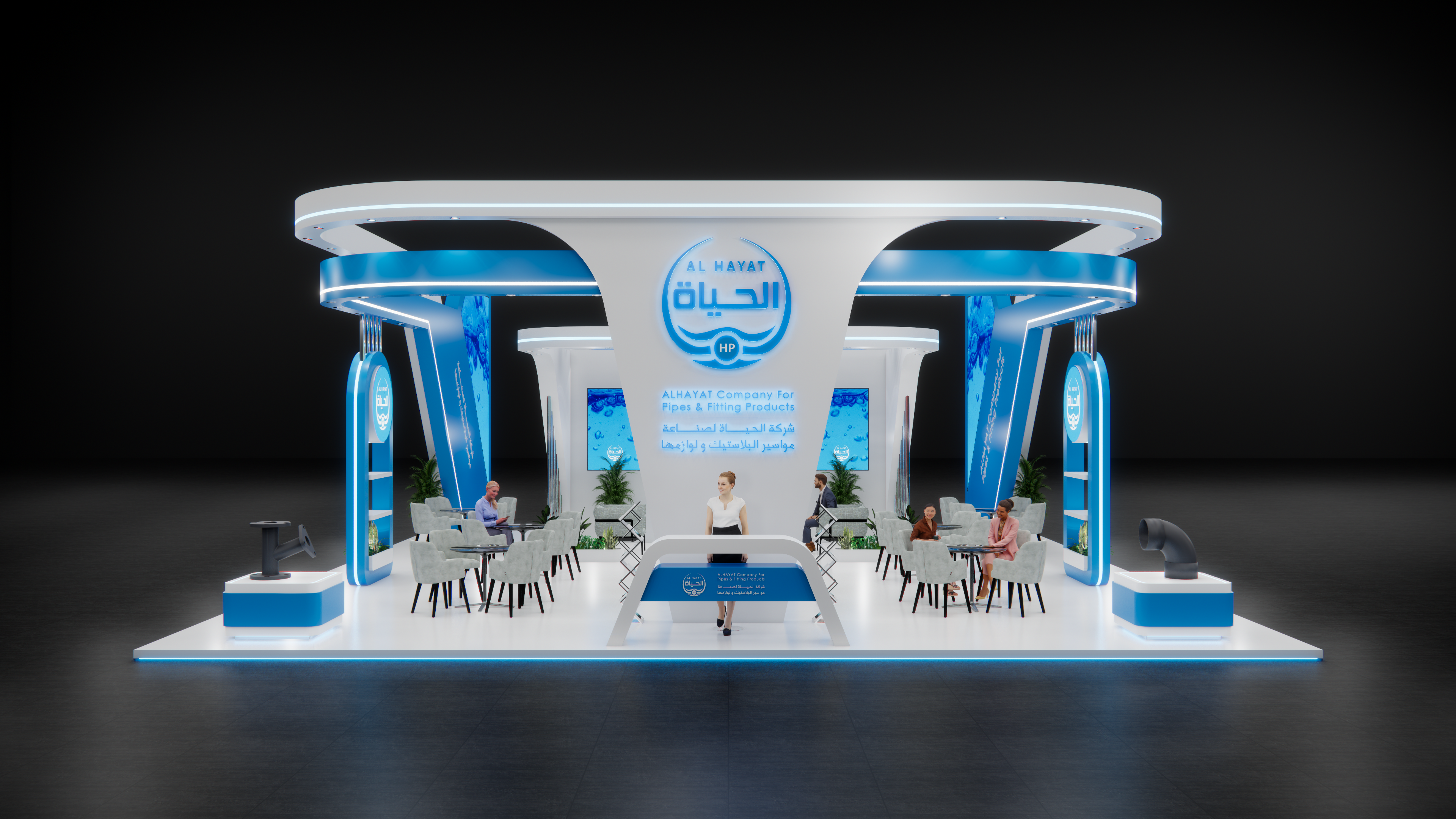 生活报@2024 国际水展-0