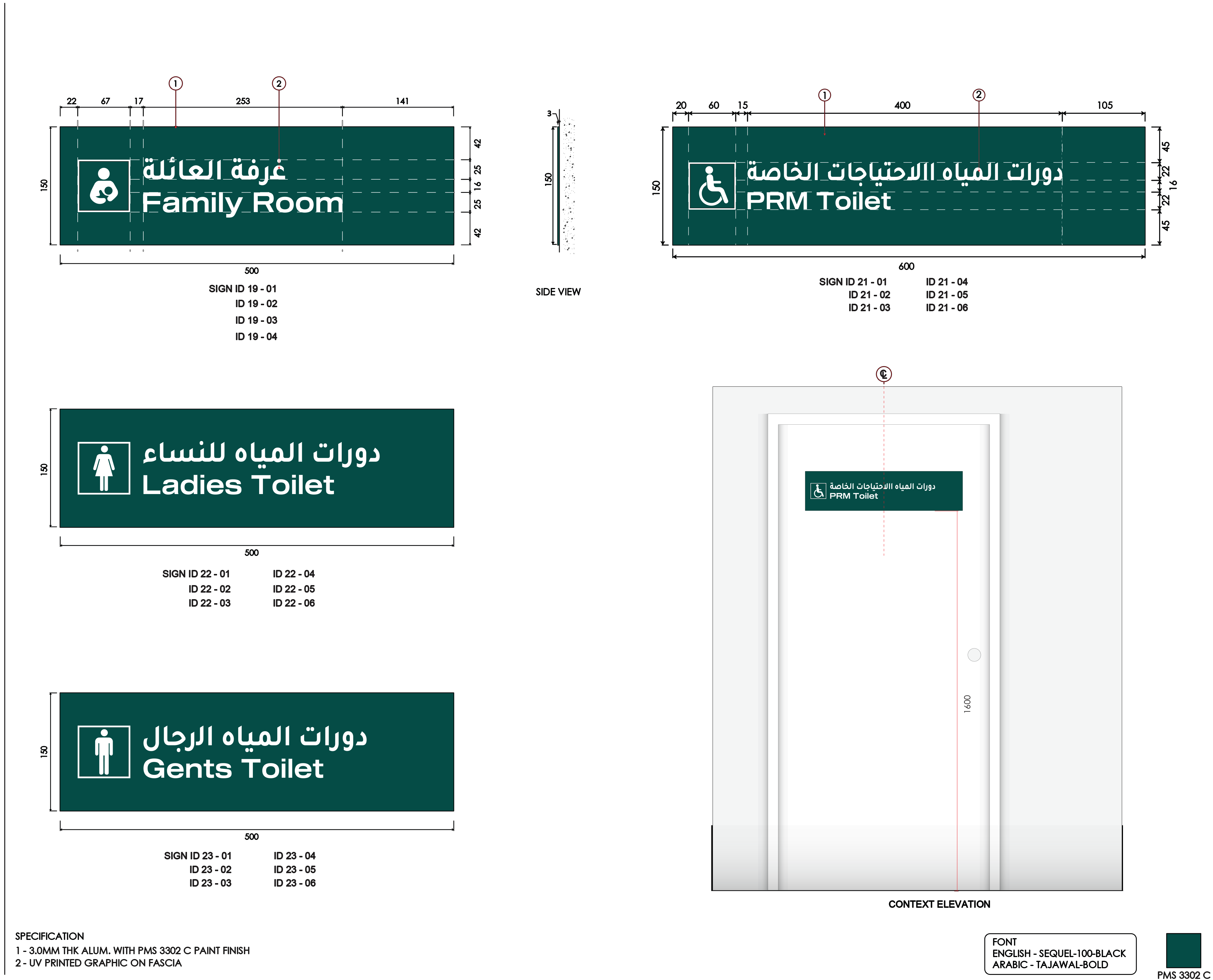 Taif International Airport Interior Details-28