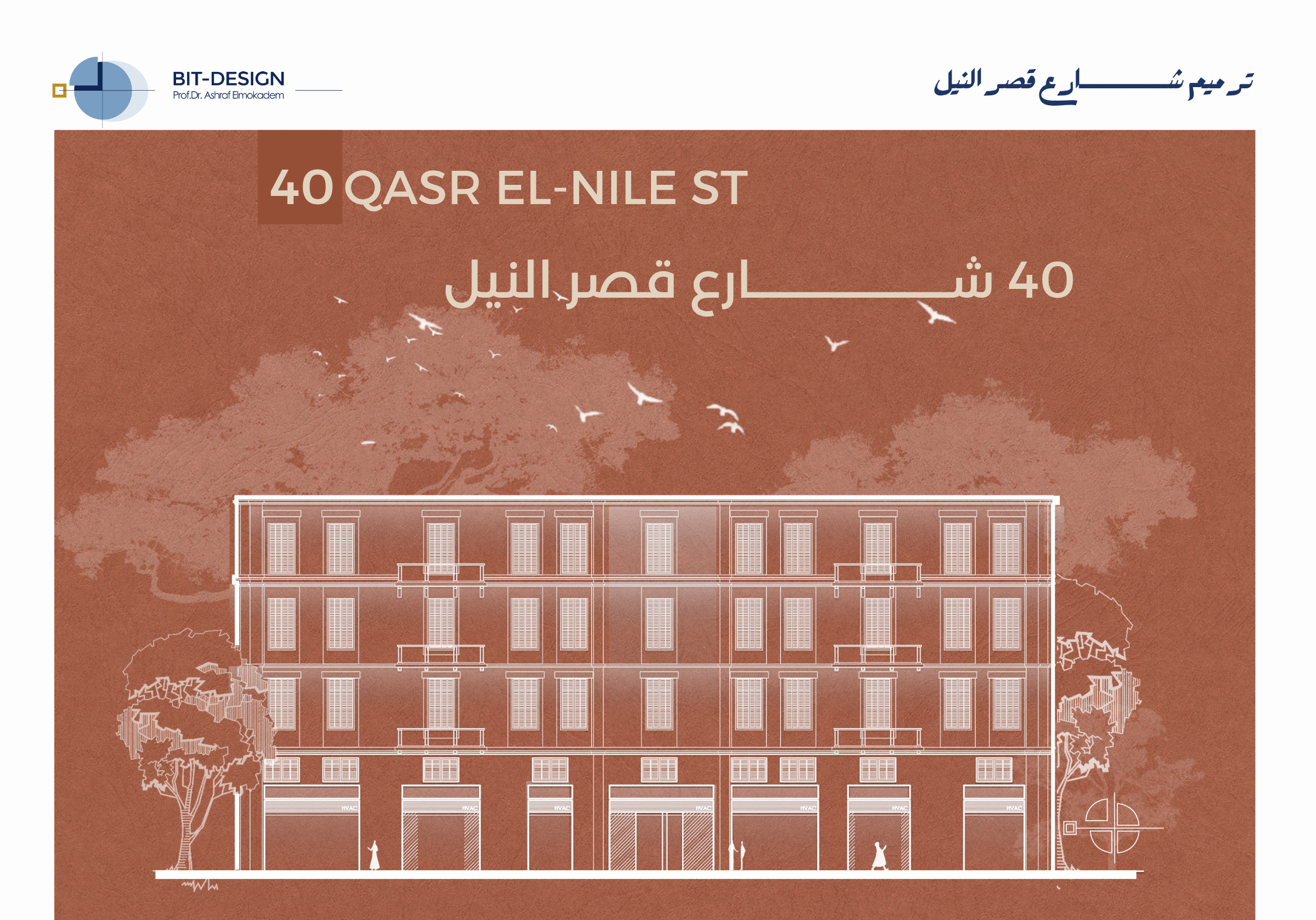 The Restoration & Development of Khedieval Cairo-43