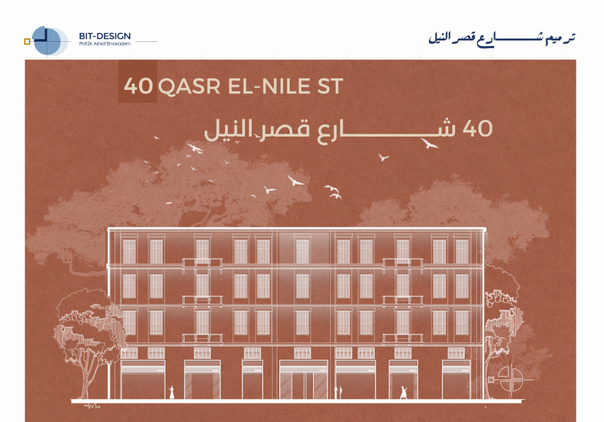 The Restoration & Development of Khedieval Cairo-43