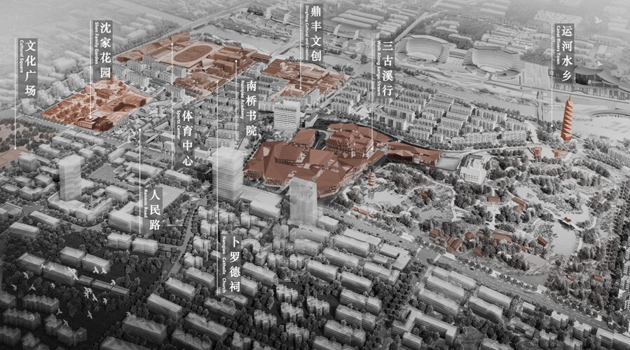 ShenjiaGarden Intangible Heritage Pavilion / Archi-Union Architects + TJAD-55