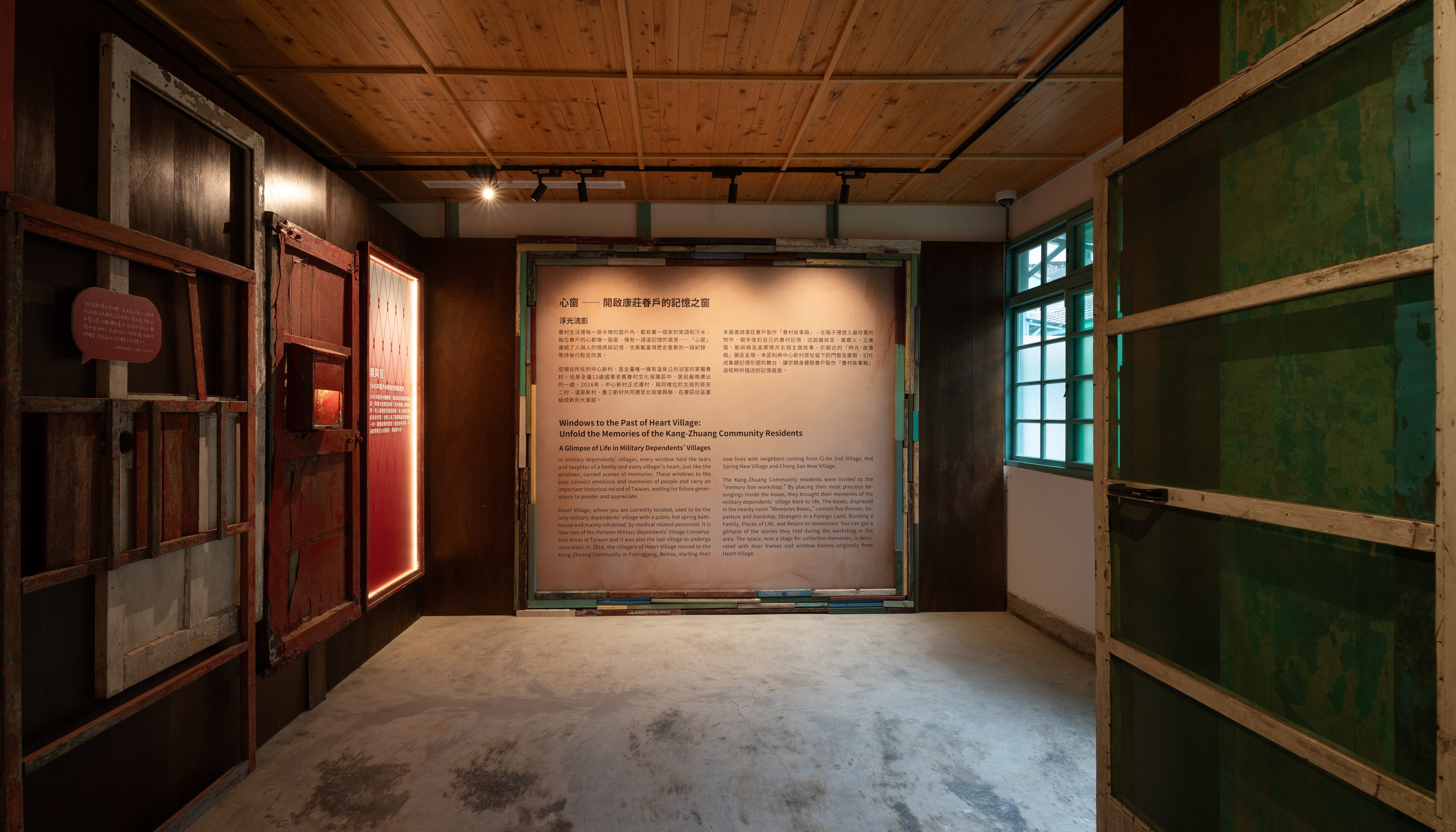 心窗·开启康庄眷户的记忆之窗丨山峸製作設計有限公司-22